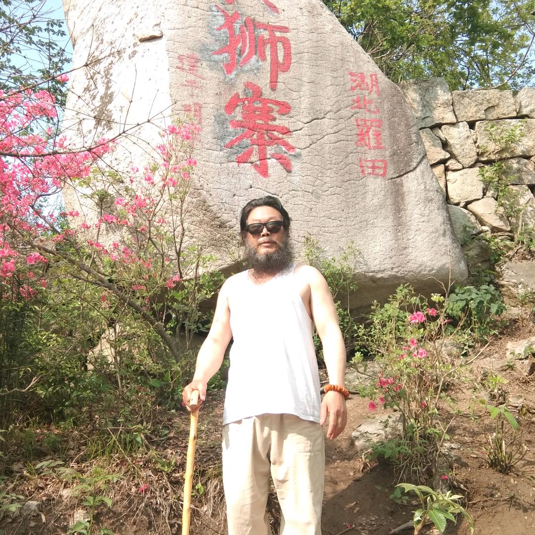 毛胡子、