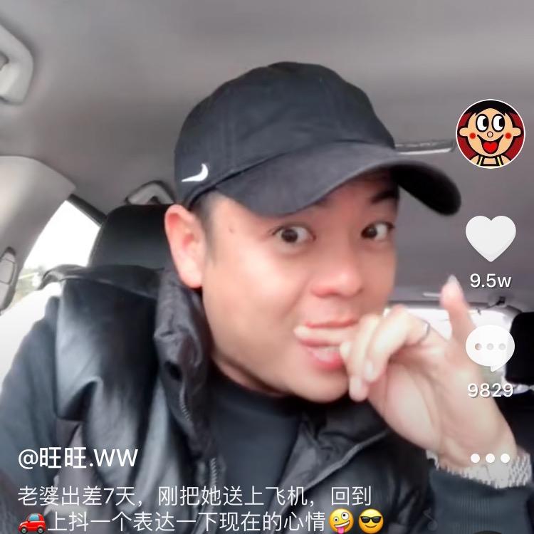 旺旺.WW