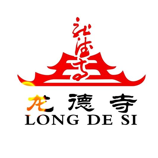 走进龙德