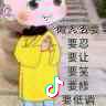 张-杨