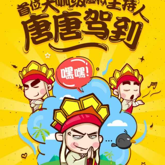 亻可廾化丿乂一