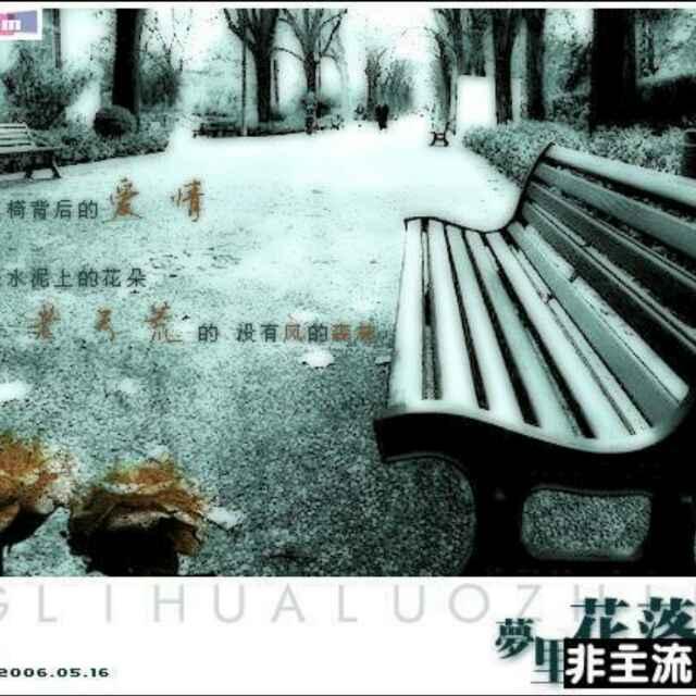 缘分_169445348