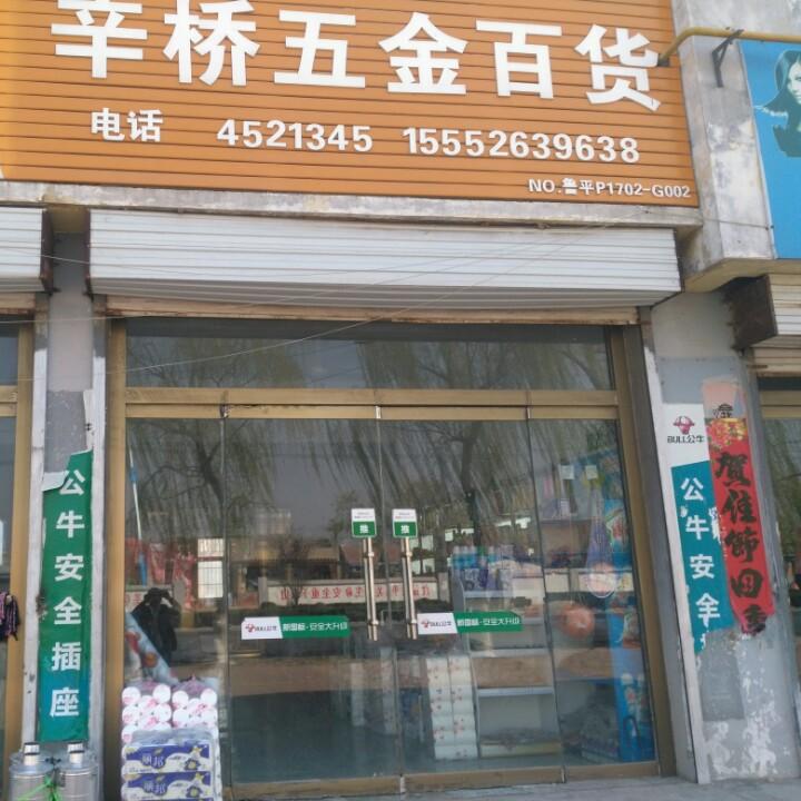 金嗓子帅哥