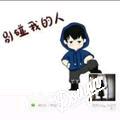 晴ꦿ天ོృ࿐