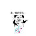 *痴人说梦*