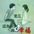 人丑话不多→_→