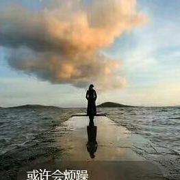 八戒