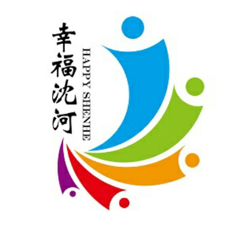 幸福沈河