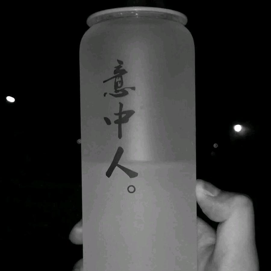 亮亮╰つ＇