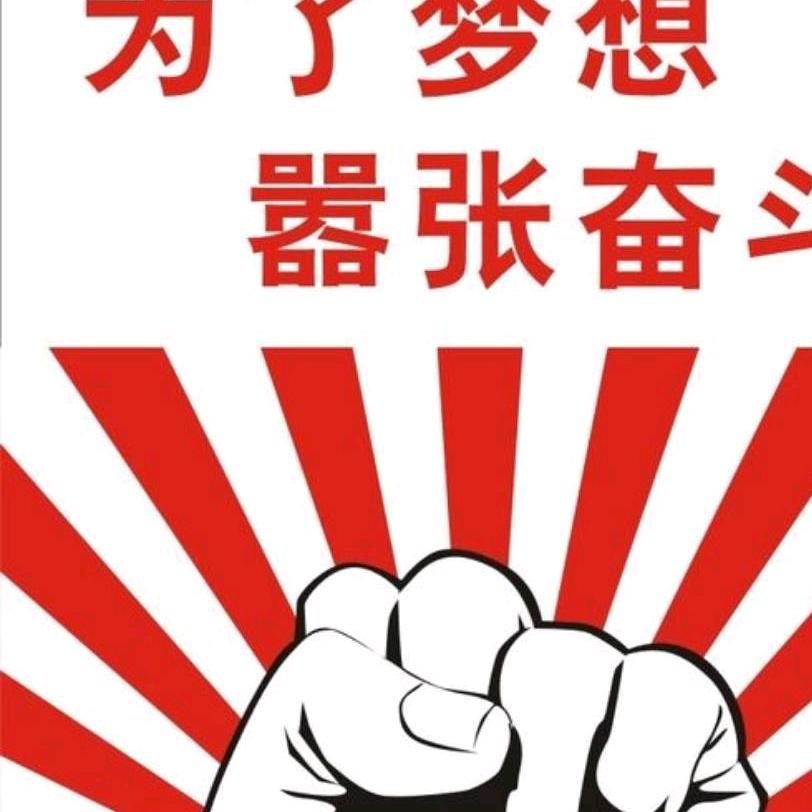 凯龙机械厂