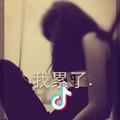 冰竺