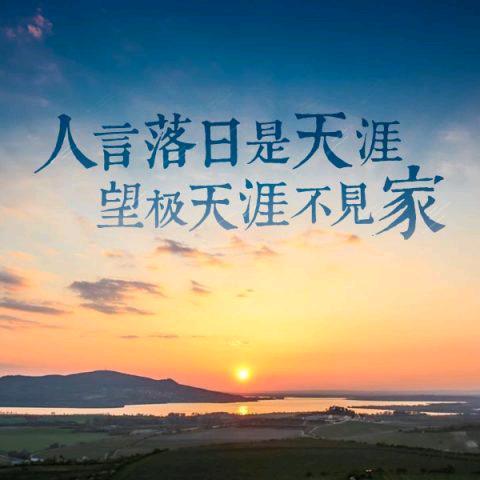 索迹: