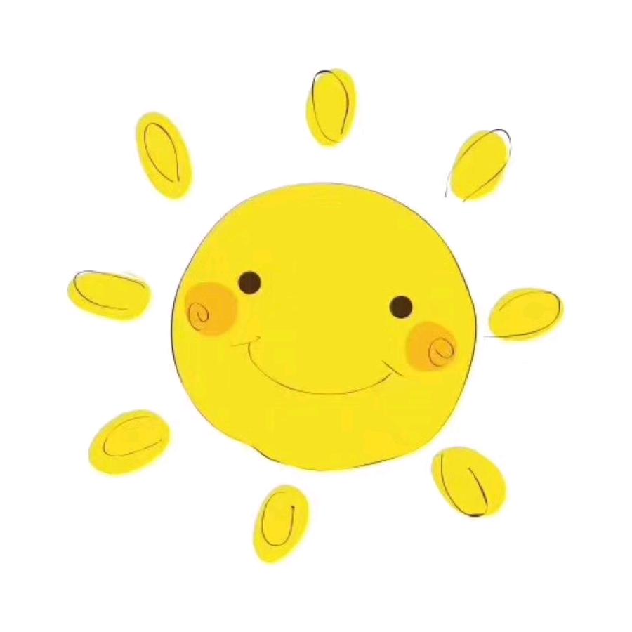 温暖的小太阳☀️