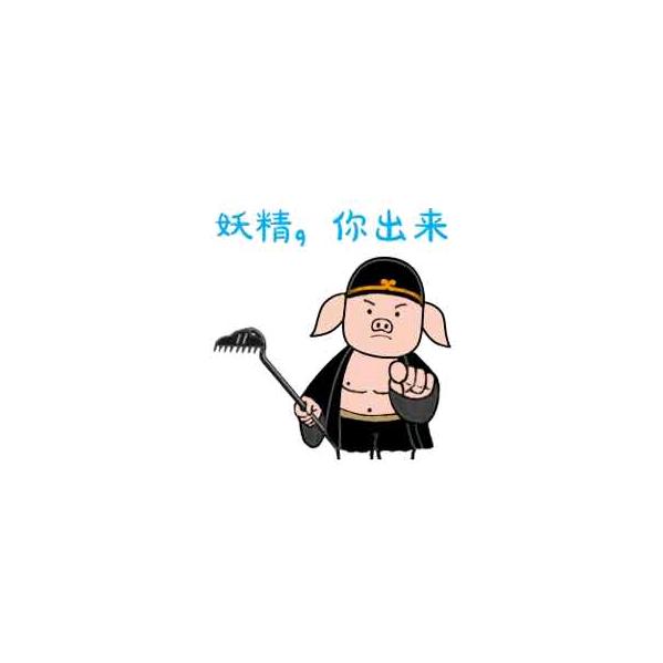 妖怪
