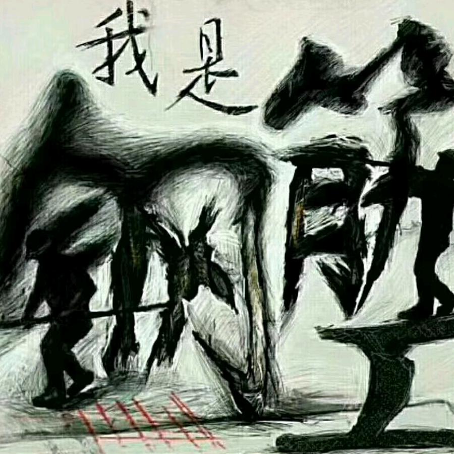 闲来小醉