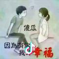 A 为你变帅จุ๊บ