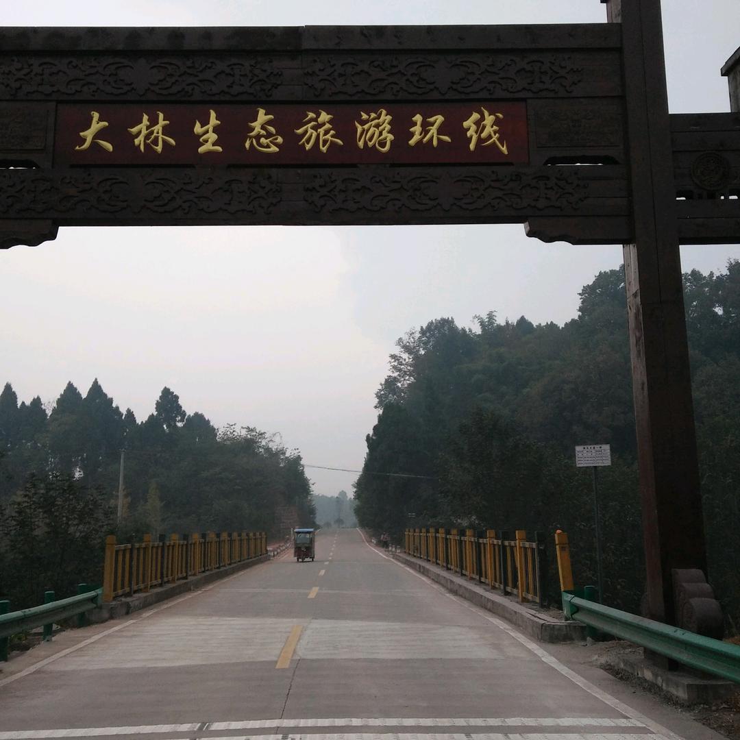 旅游景点
