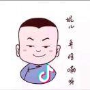 嘉言懿行59