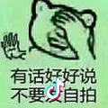 生活那么难还得往上爬