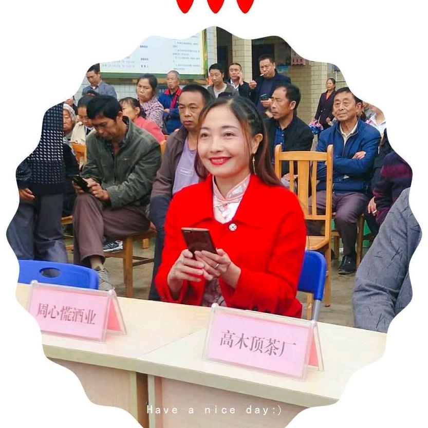 周心慌
