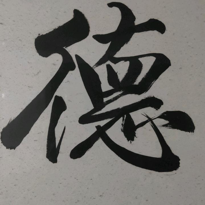 男儿当自强