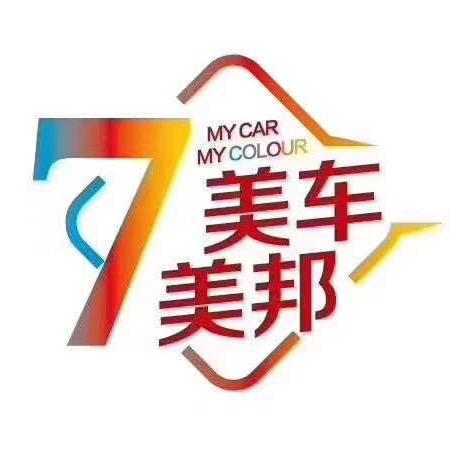 常州美车美邦汽车服务有限公司