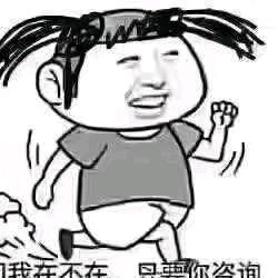 干果妹