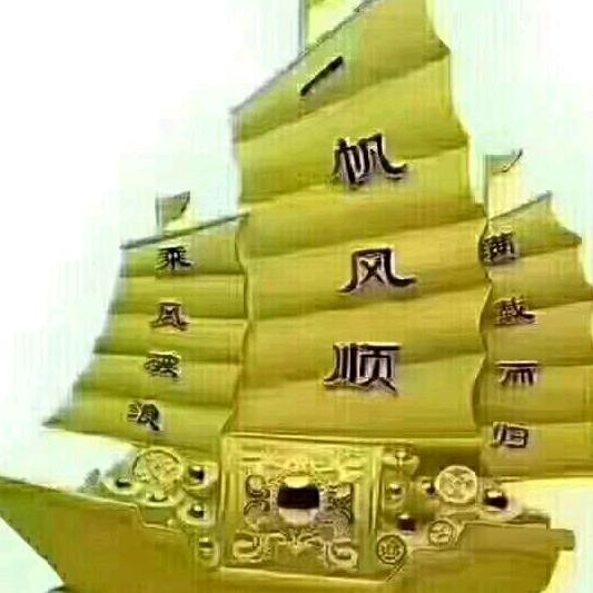 五哥