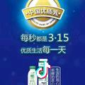 牛奶  叔叔