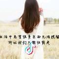 多多橙橙吖