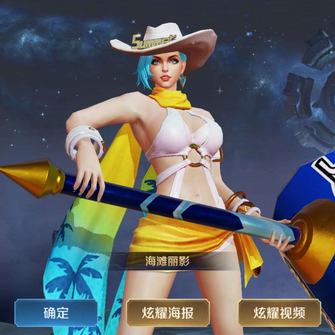 爱上非淑女_