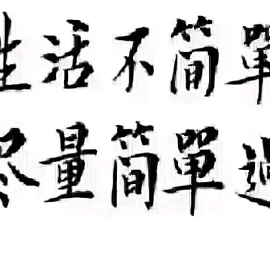香姐
