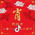 雨神防水保温材料