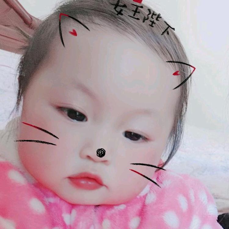 我是妖你来追我呀