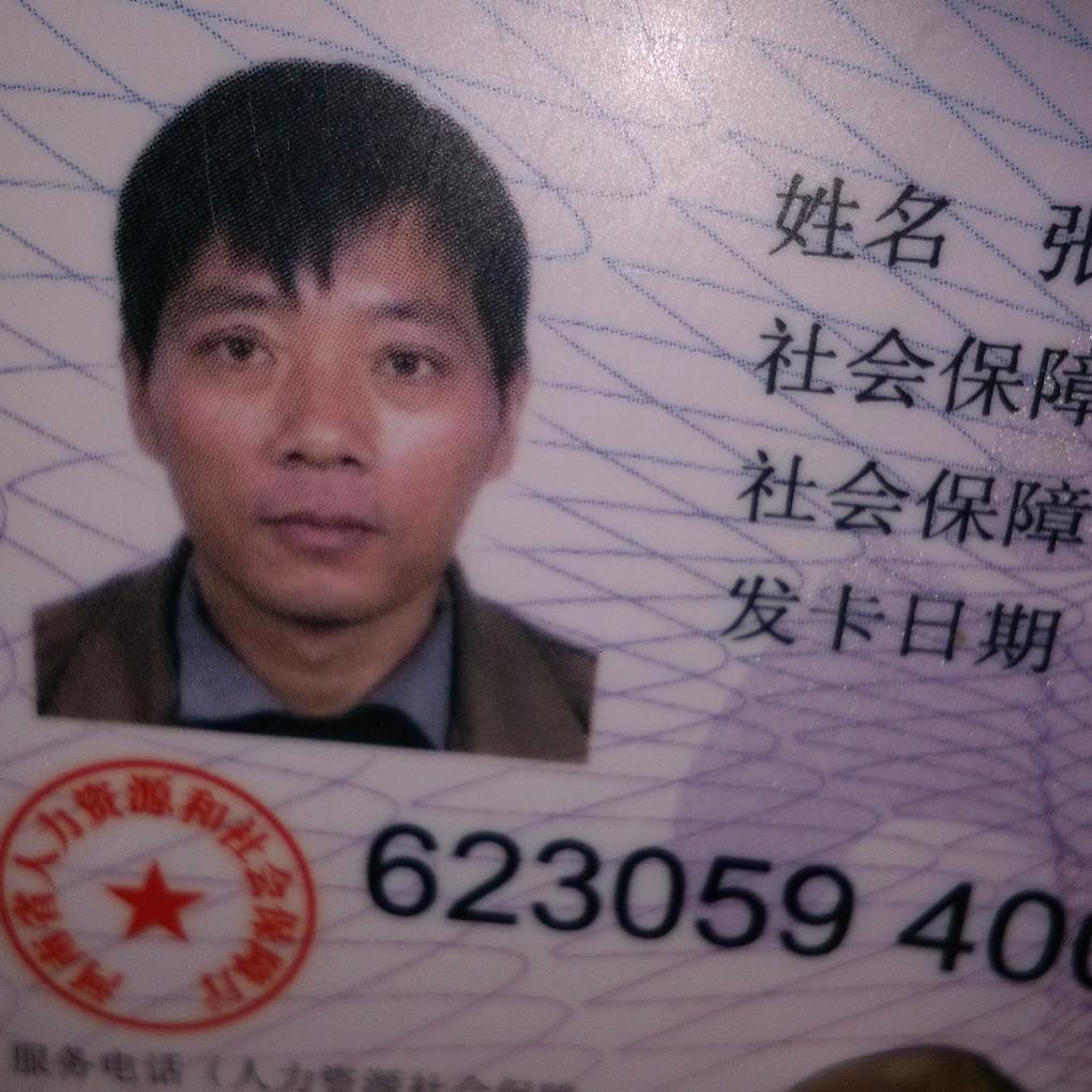 桃园幸福一家人