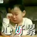 Mr陈