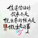 球球