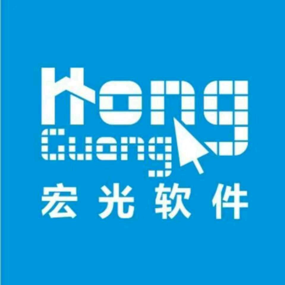 宏光软件@不锈钢拆单