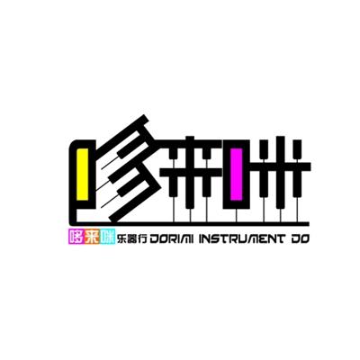 安阳市哆来咪琴行