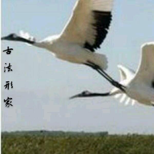 江西古法形家
