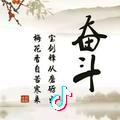 唯爱今生