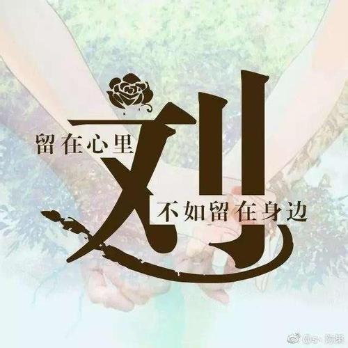 萍水相逢