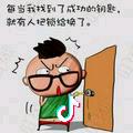 王进涛