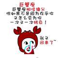 不在是我