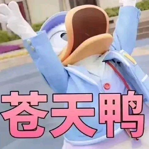 q-i-u秀？