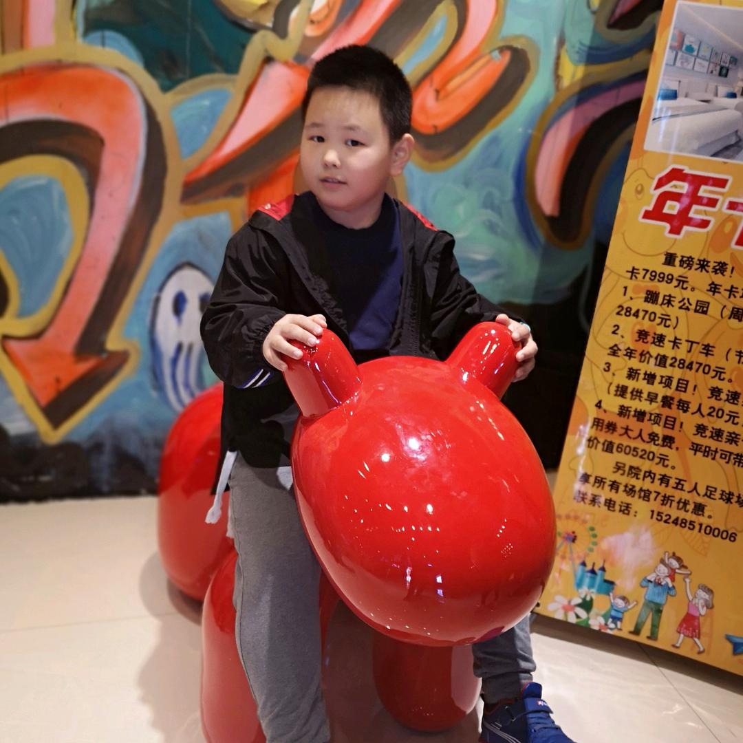 红妍