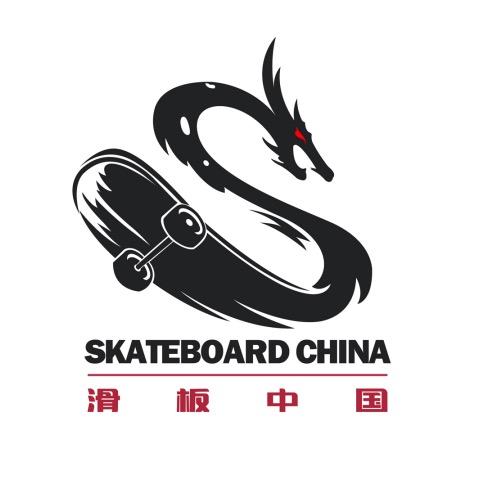 滑板中国