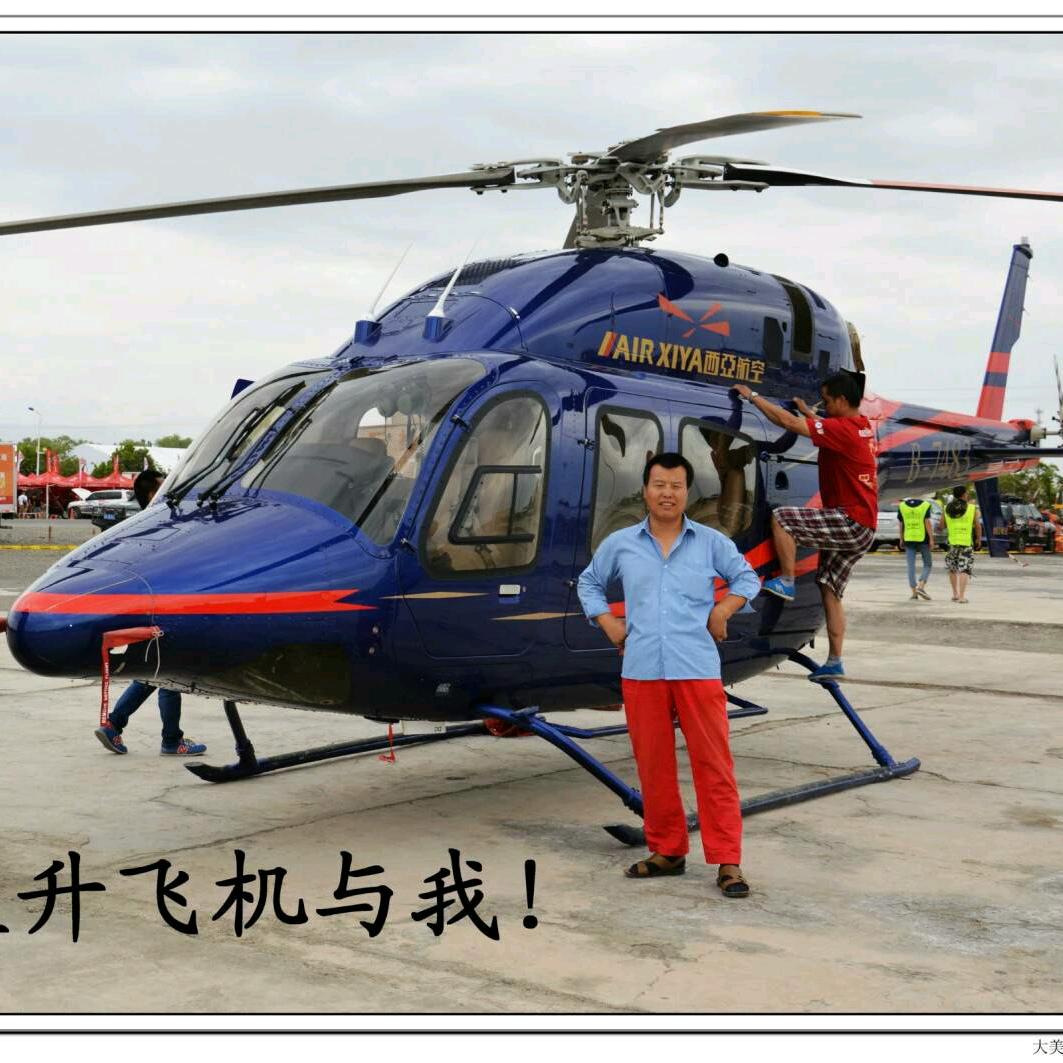 赵仙有