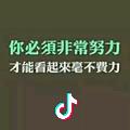 邂逅美丽