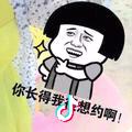 桃子菇凉。